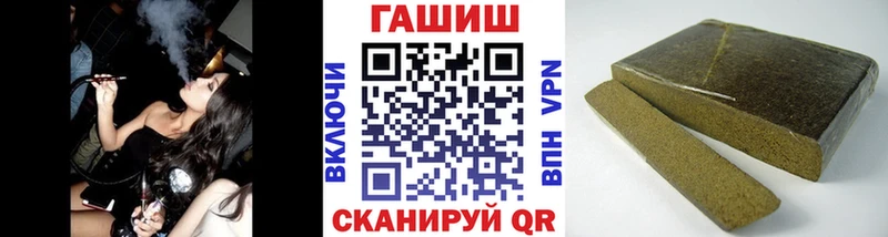 ТГК Минеральные Воды