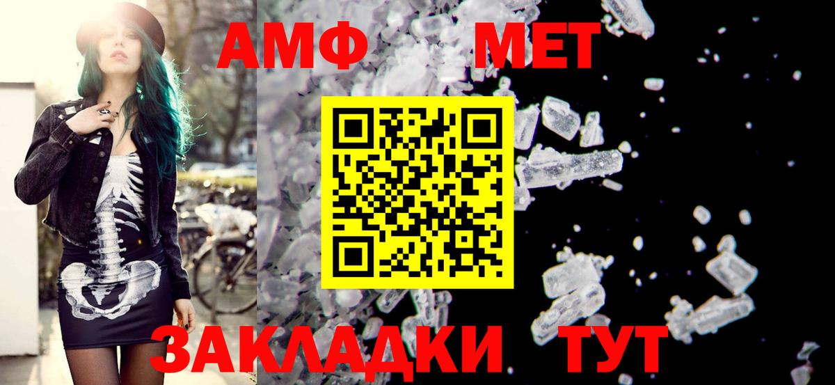 Amphetamine 98% Минеральные Воды