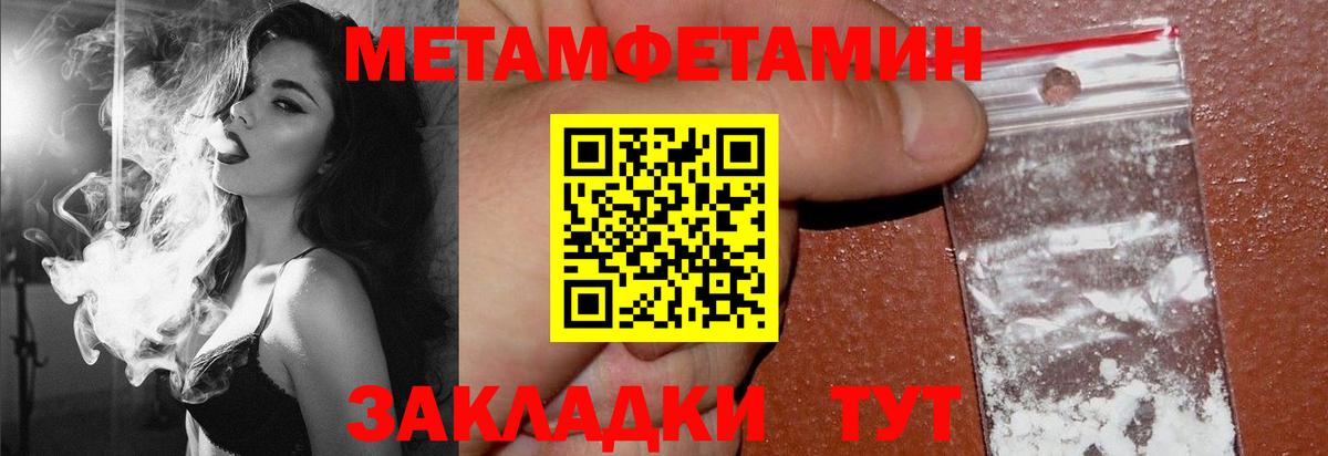 Amphetamine  АМФЕТАМИН 97%  Вход с VPN  Минеральные Воды 