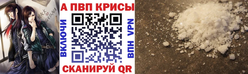 A-PVP СК  Минеральные Воды 