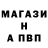 Меф VHQ Dan Seka