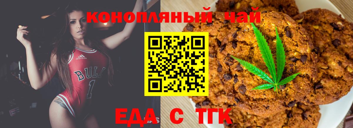 Минеральные Воды  Canna-Cookies конопля  Вход с VPN 