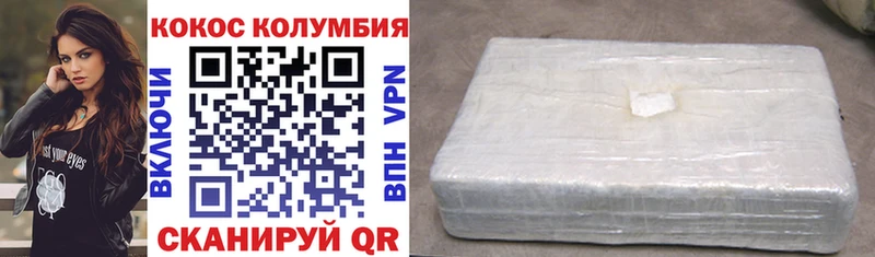 Cocaine 99% Минеральные Воды