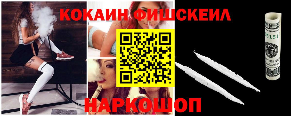 Кокаин Перу Минеральные Воды