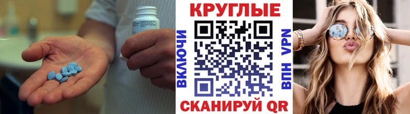 мега ссылка  Минеральные Воды  ЭКСТАЗИ 300 mg 