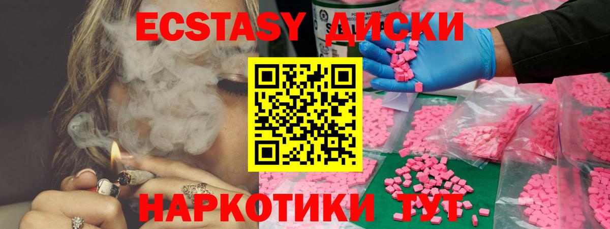 Наркошоп  ГАШИШ  Минеральные Воды  Меф МЯУ МЯУ кристаллы  А ПВП СК   Каннабис  МДМА  ЭКСТАЗИ  Вход с VPN  Cocaine 