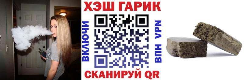 MEGA как войти  Минеральные Воды  Гашиш hashish 