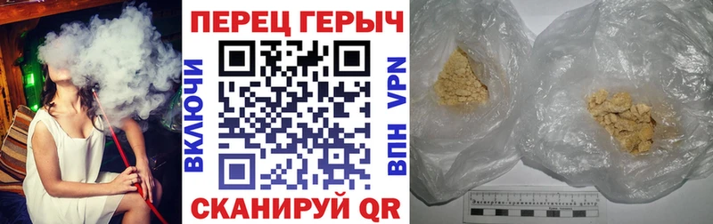 Героин хмурый  купить наркоту  блэк спрут ссылки  Минеральные Воды 