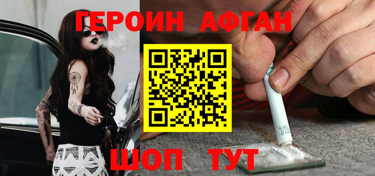 MDMA Минеральные Воды