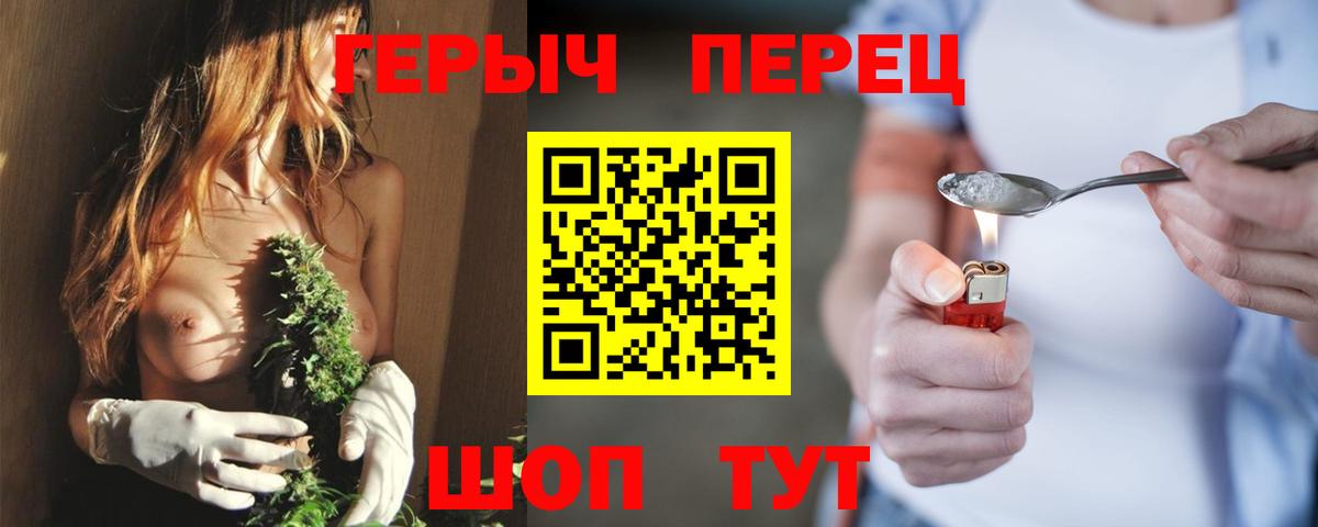 Минеральные Воды  Героин  Вход с VPN  Героин афганец 