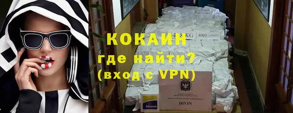 кокаин перу Козловка