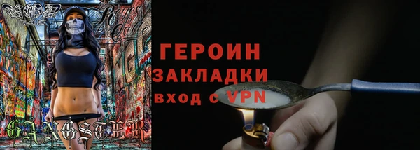 альфа пвп Козельск