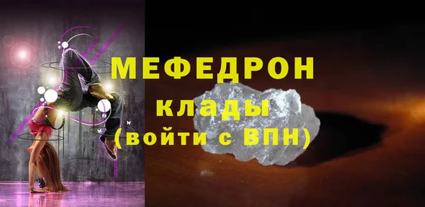 ешки Белокуриха
