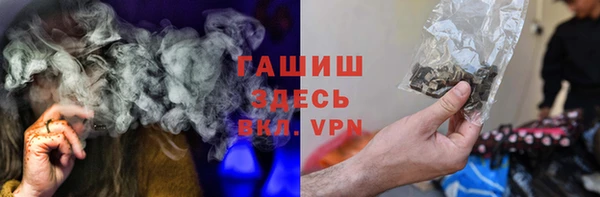 а пвп мука Костерёво