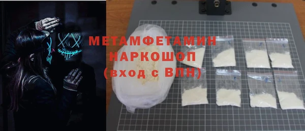 альфа пвп Козельск