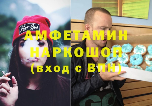альфа пвп Козельск