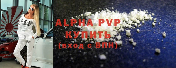 мескалин Дегтярск