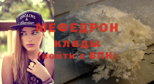 а пвп мука Костерёво