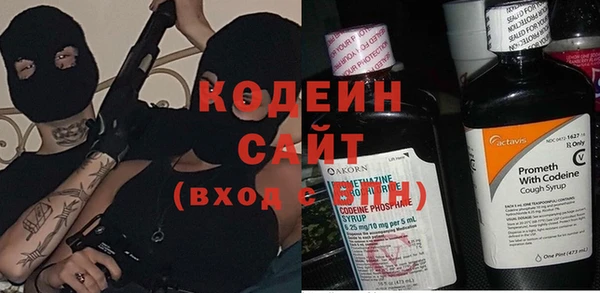 мяу мяу кристалл Беломорск