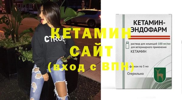 альфа пвп Козельск