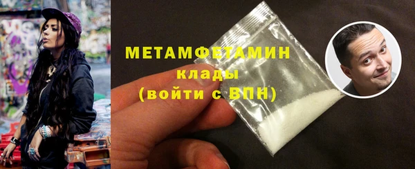 альфа пвп Козельск