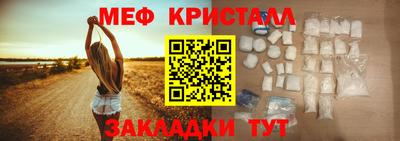первитин Гусиноозёрск