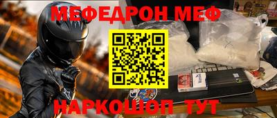 mdma Гусев