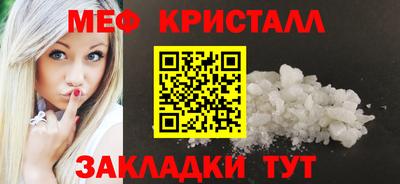 первитин Гусиноозёрск