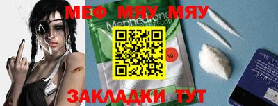 таблы Донской