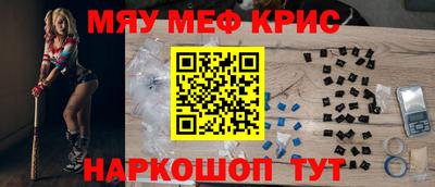 крисы Гусь-Хрустальный