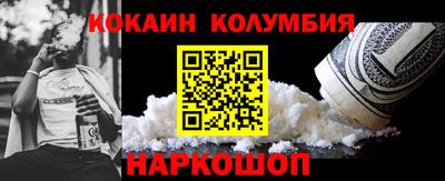 первитин Гусиноозёрск