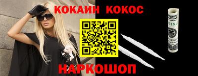 мефедрон VHQ Абакан