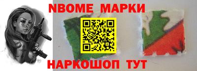 мефедрон VHQ Абакан