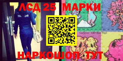 mdma Гусев