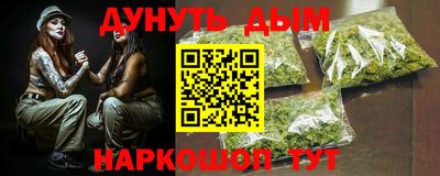 mdma Гусев