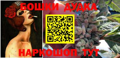 мефедрон VHQ Абакан