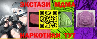крисы Гусь-Хрустальный