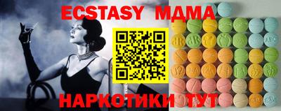 первитин Гусиноозёрск