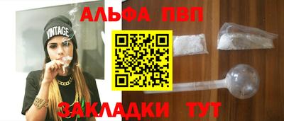 первитин Гусиноозёрск