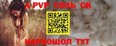 шишки Азнакаево