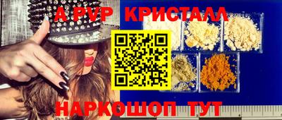 крисы Гусь-Хрустальный