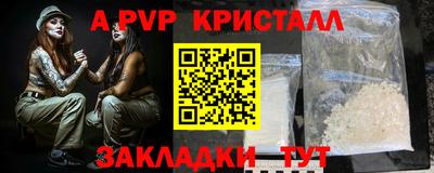 первитин Гусиноозёрск