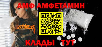 первитин Гусиноозёрск