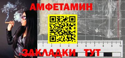 мефедрон VHQ Абакан