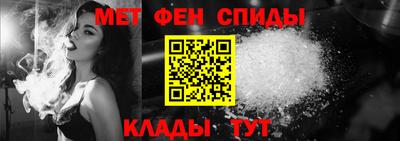 первитин Гусиноозёрск