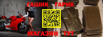 шишки Азнакаево