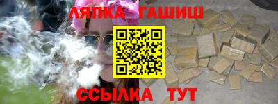 первитин Гусиноозёрск