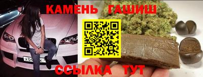 первитин Гусиноозёрск