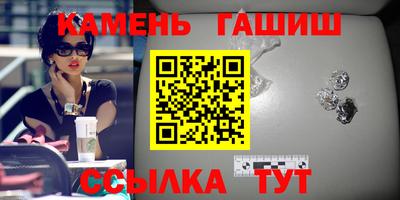 первитин Гусиноозёрск