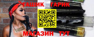 крисы Гусь-Хрустальный